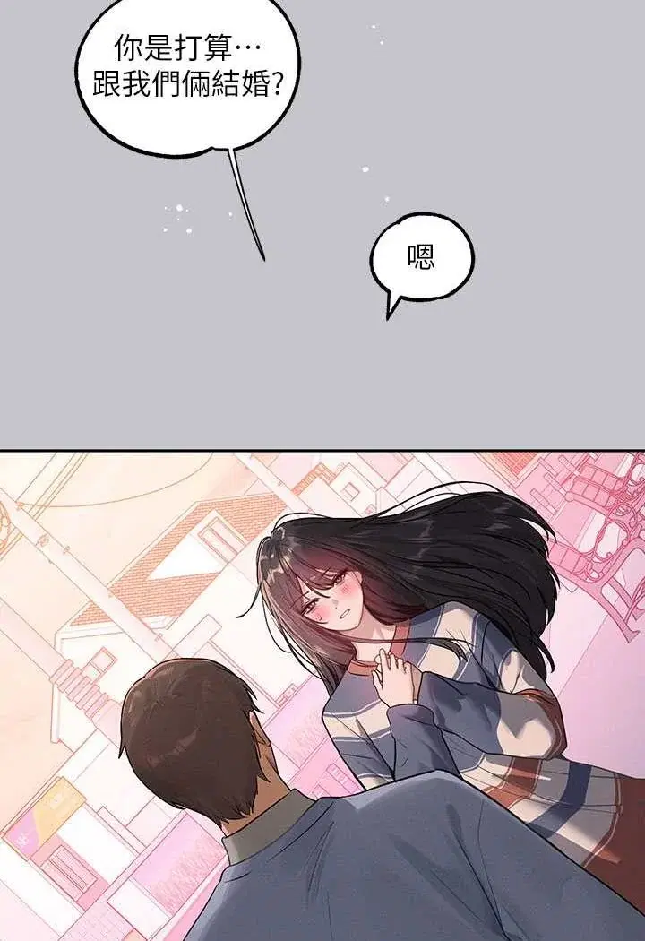第139話