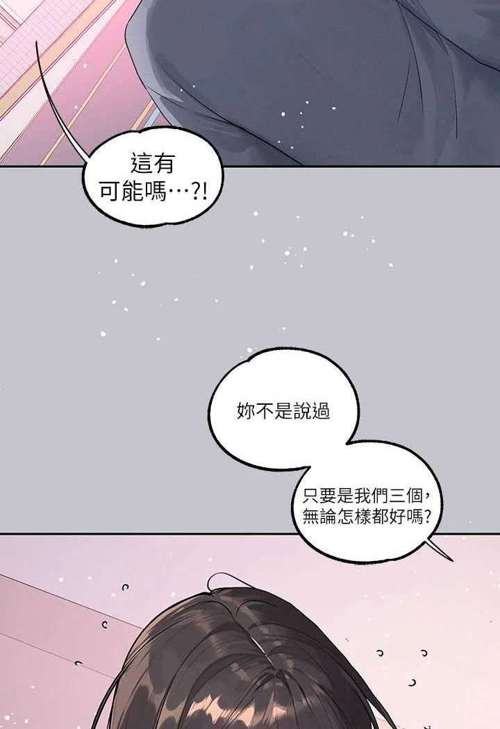 第139話