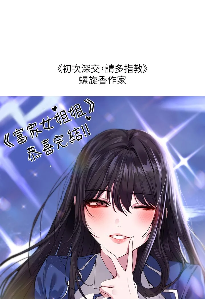 第140話