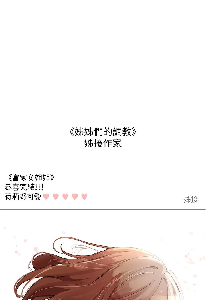 第140話