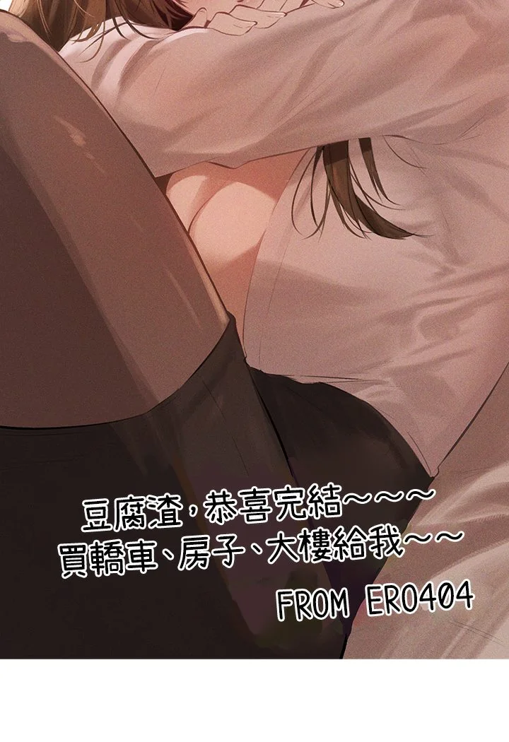 第140話