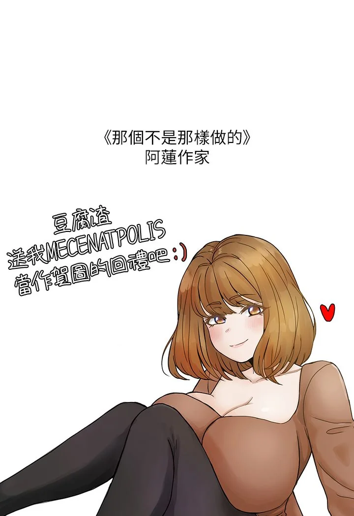 第140話