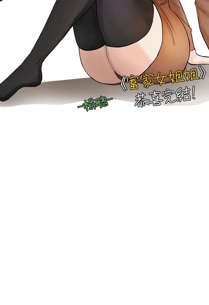第140話
