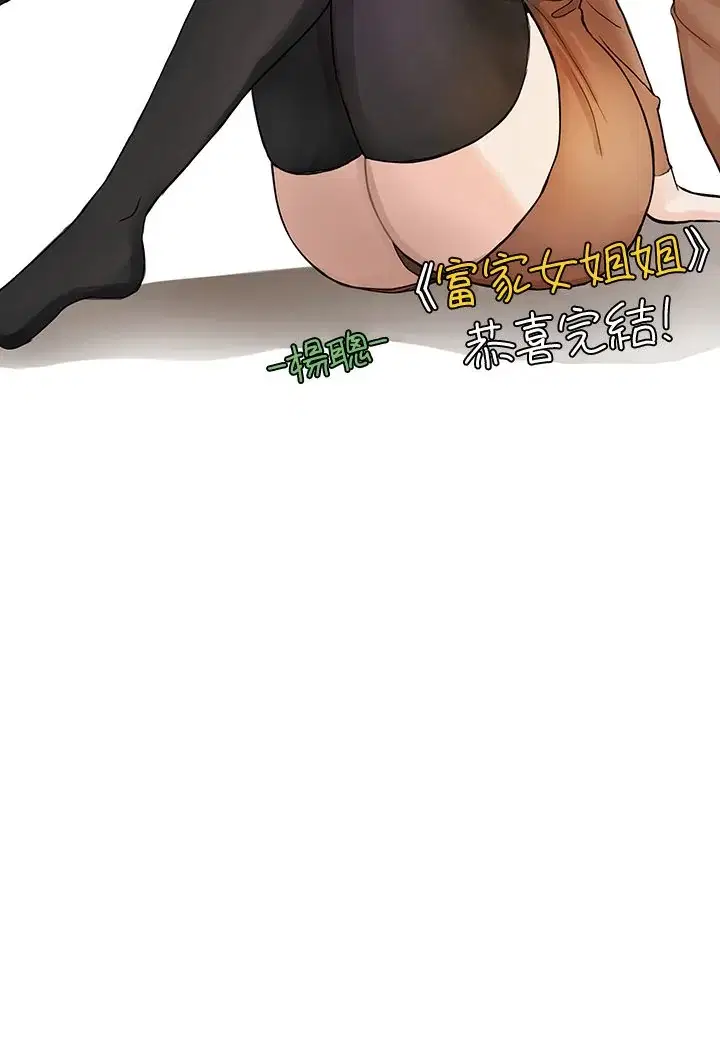 第140話