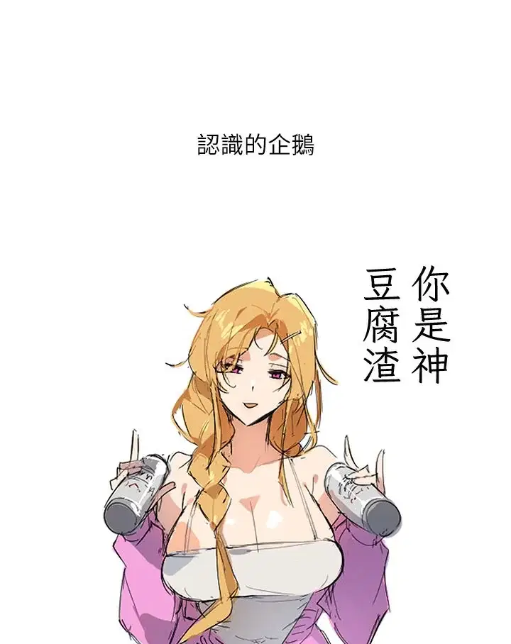 第140話