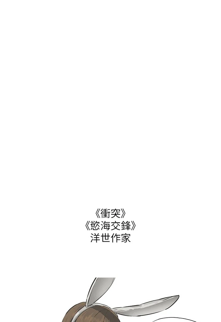 第140話