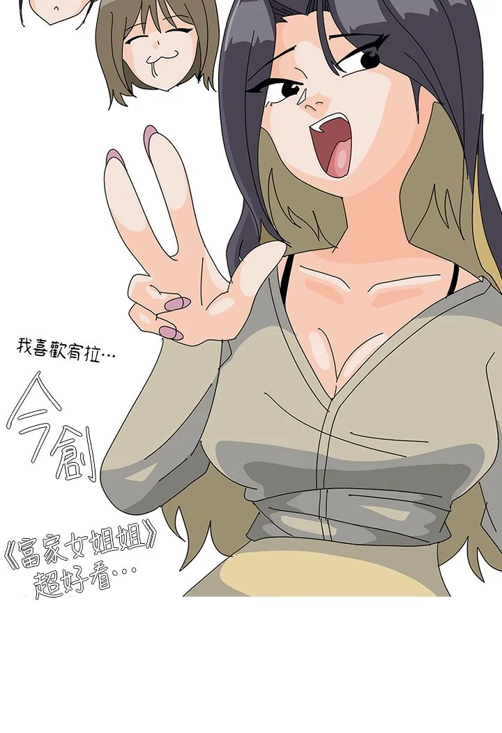 第140話