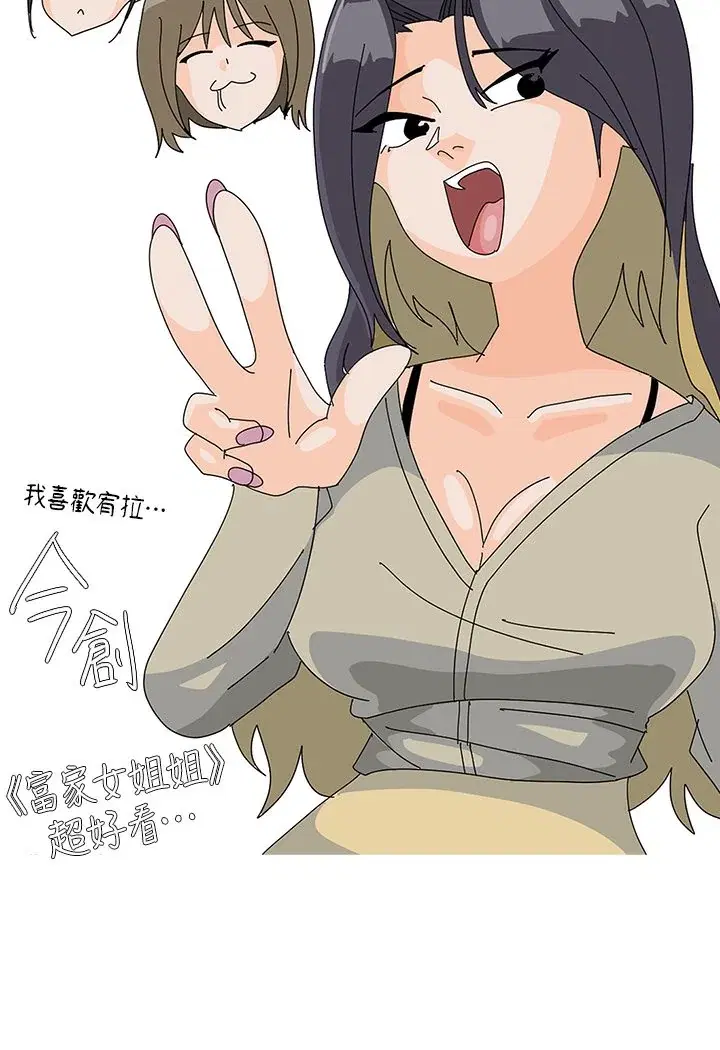 第140話