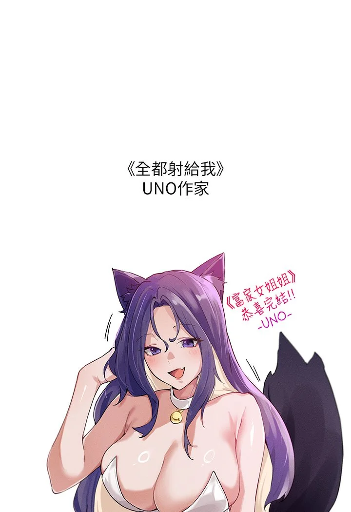第140話
