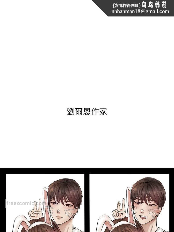 第140話