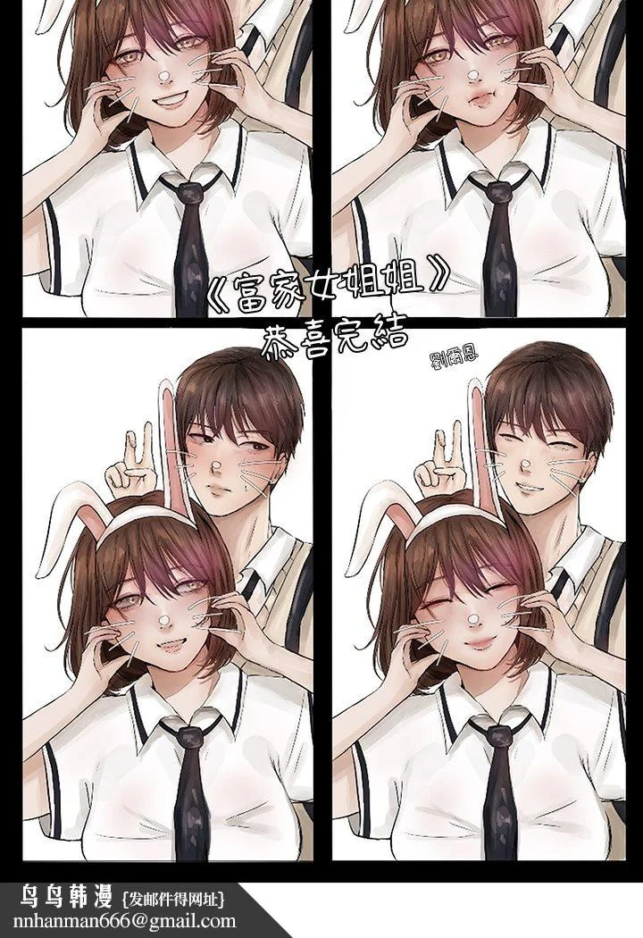 第140話