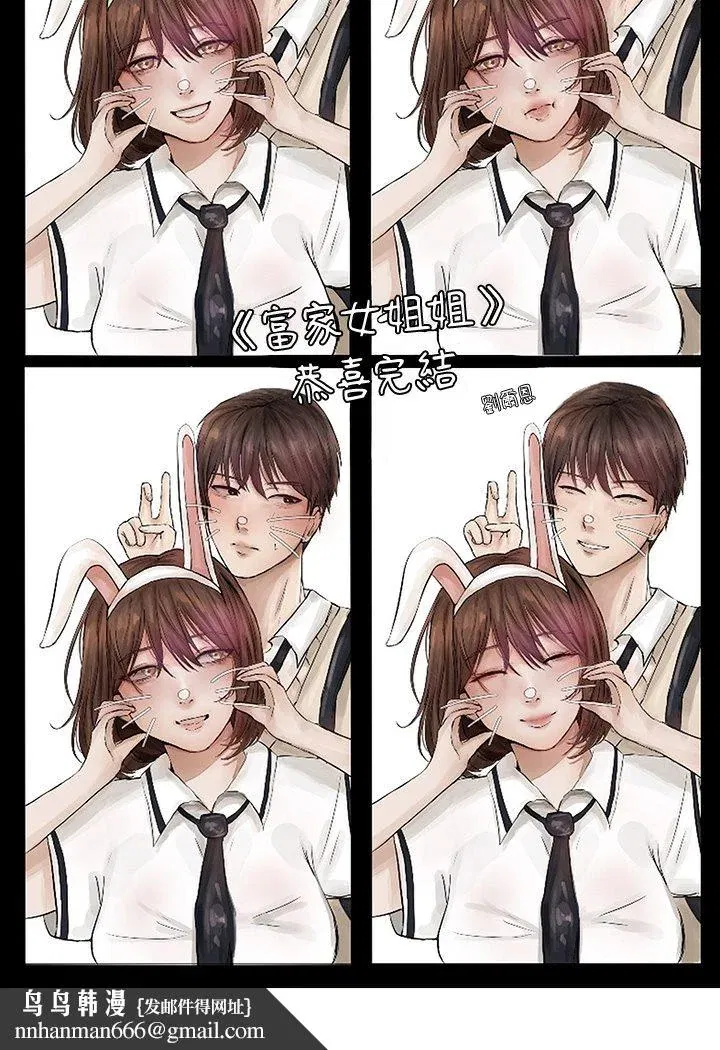 第140話