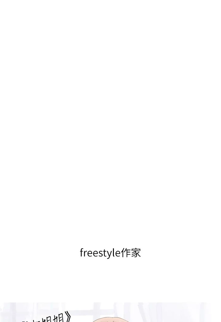 第140話