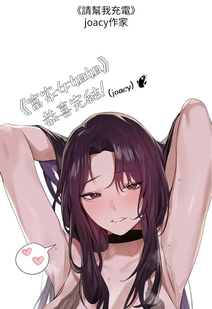第140話