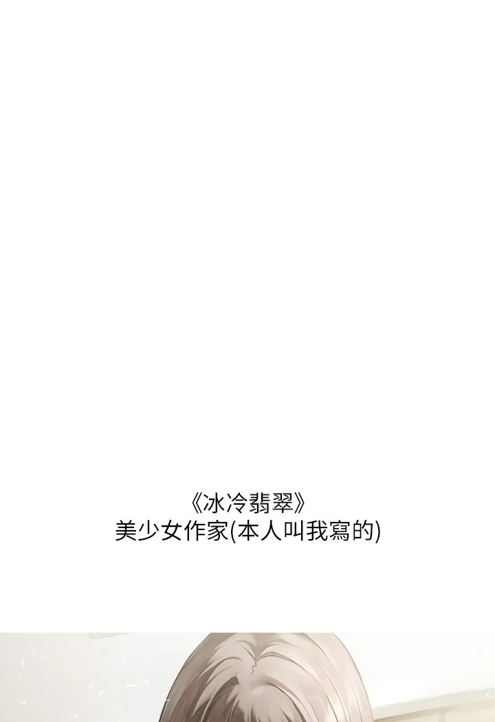 第140話