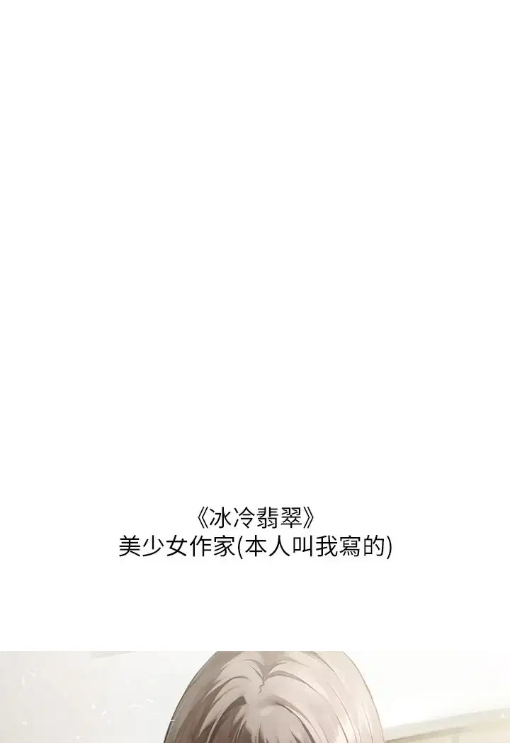 第140話