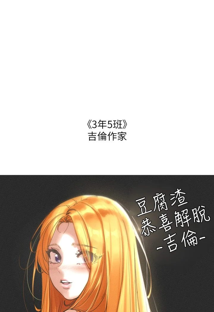 第140話