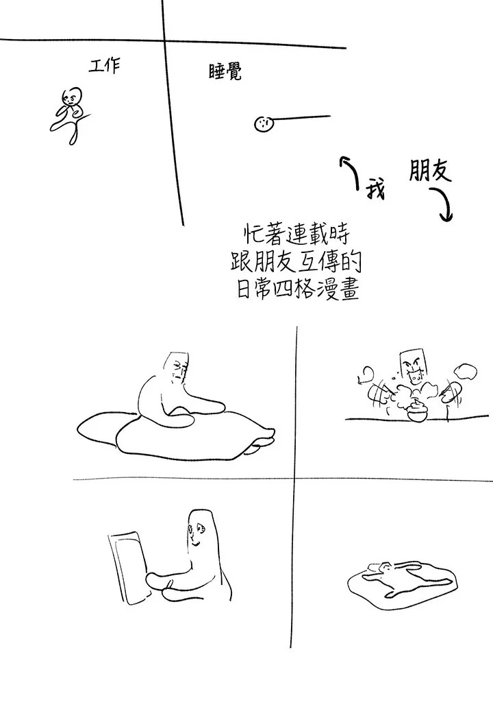 第140話