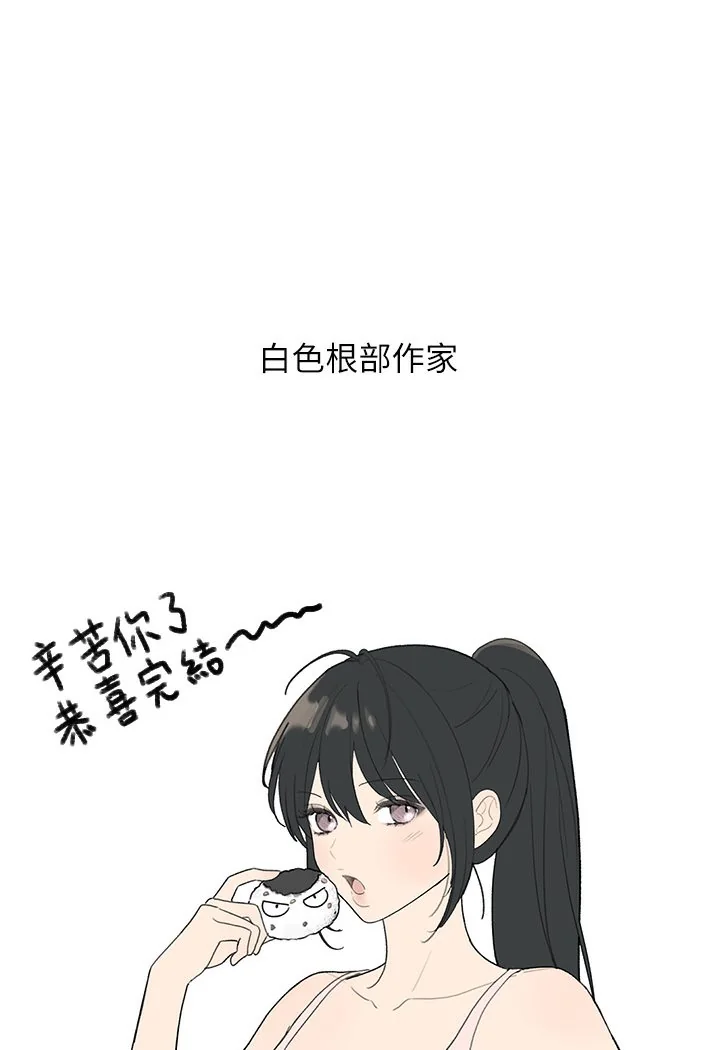 第140話