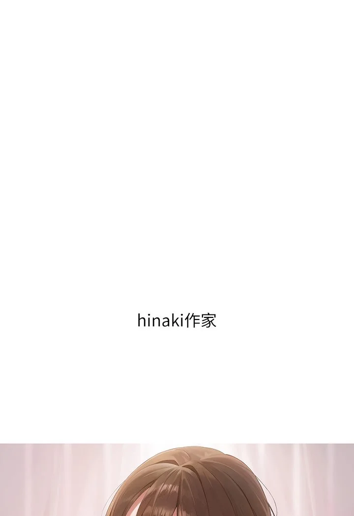 第140話