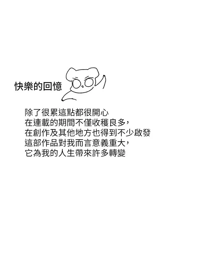 第140話