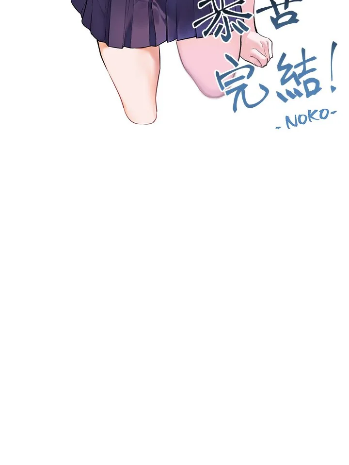第140話