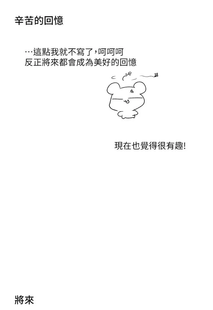 第140話