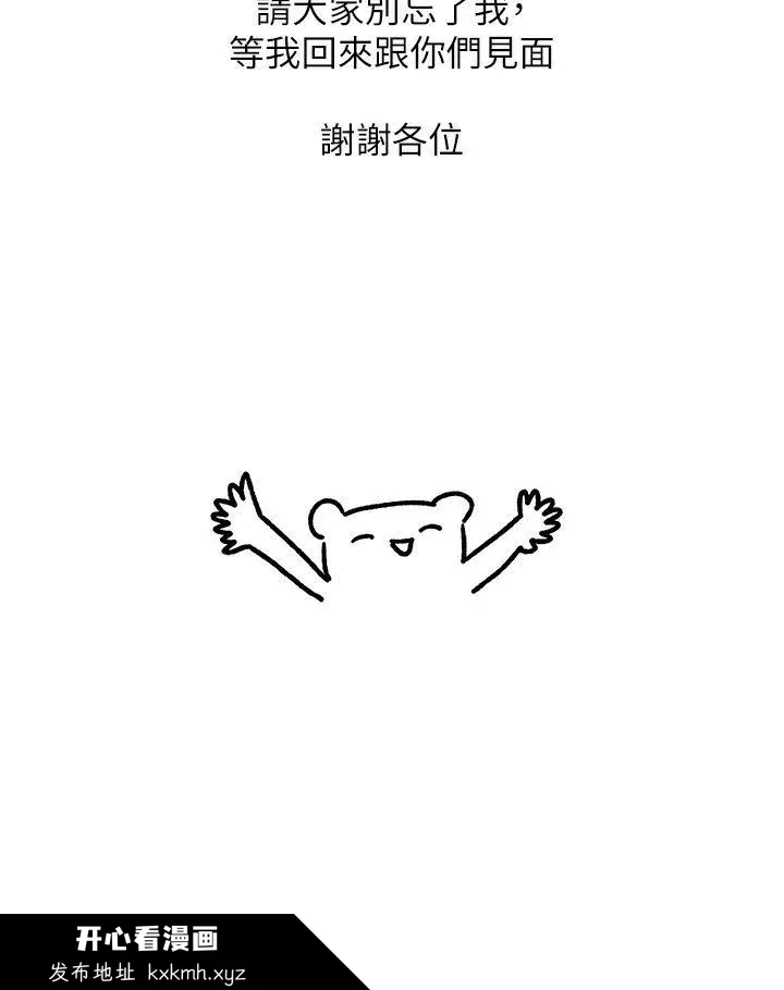 第140話