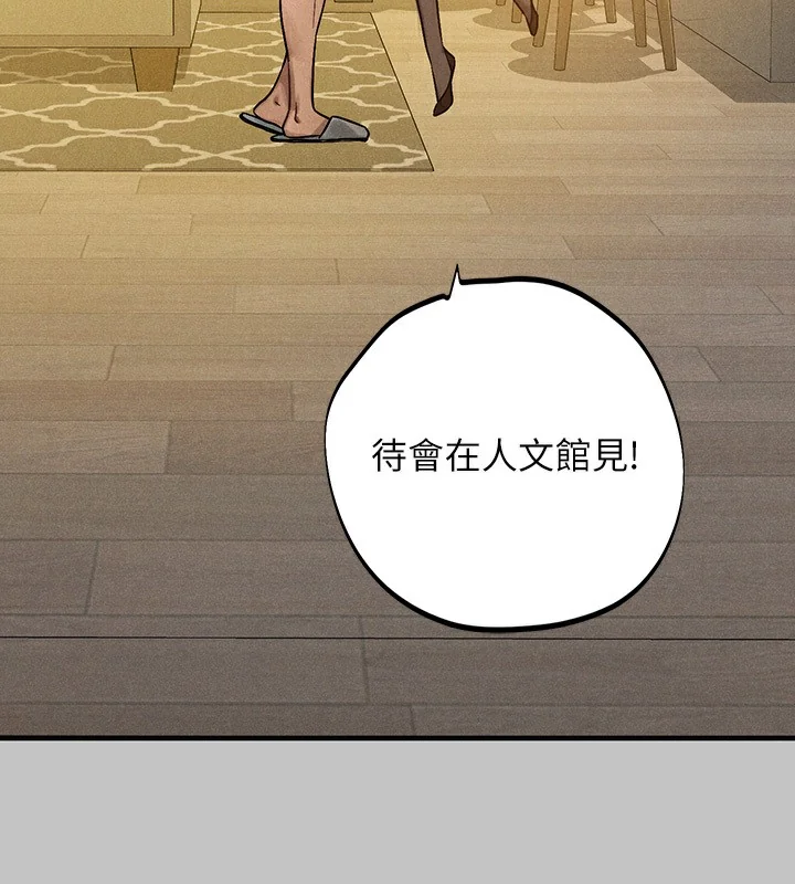 第141話