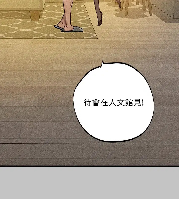 第141話