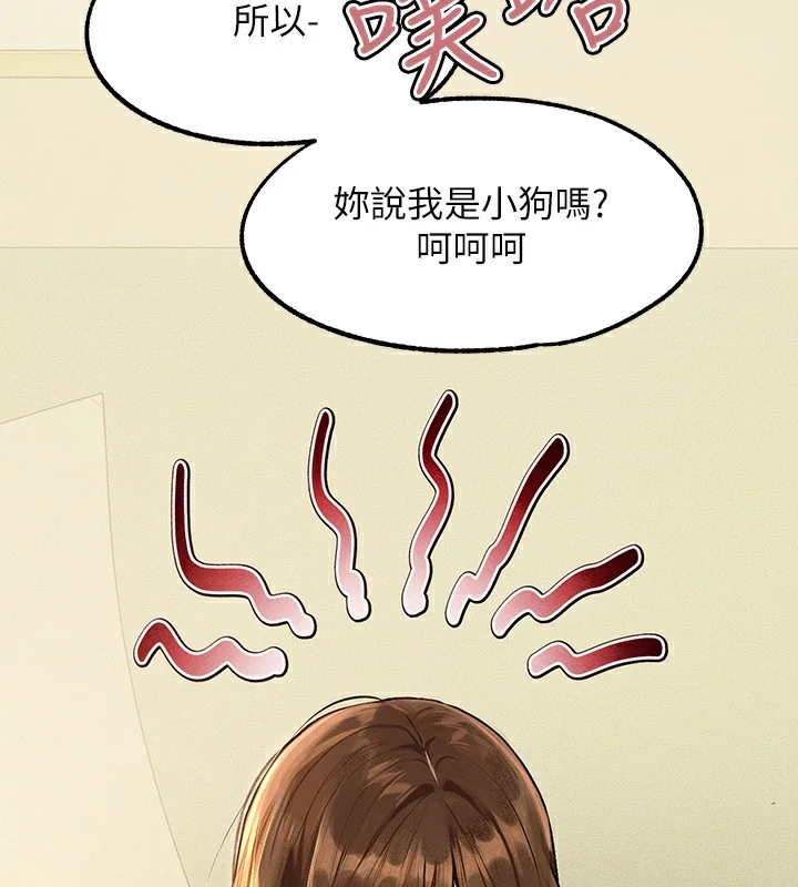 第141話