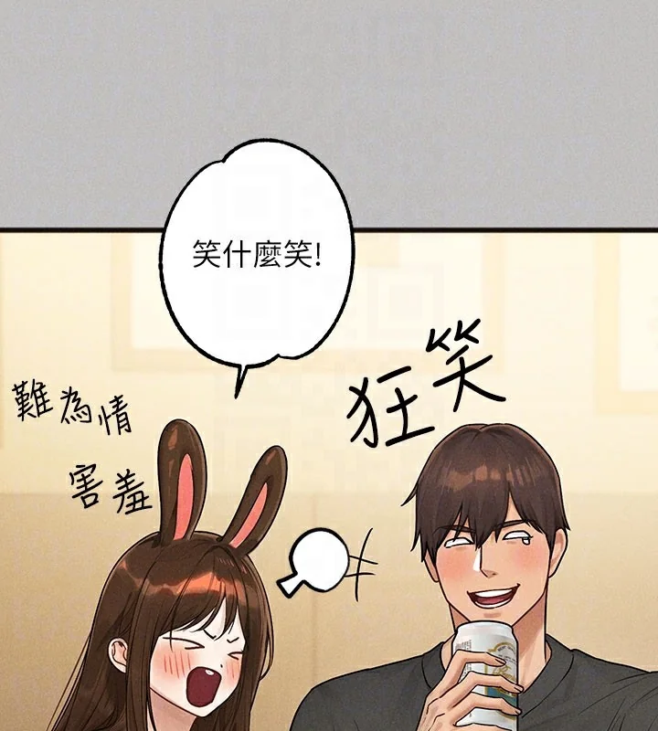 第141話