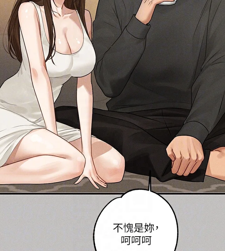 第141話
