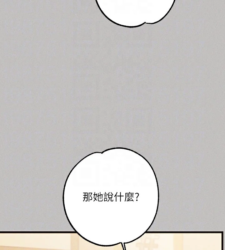 第141話