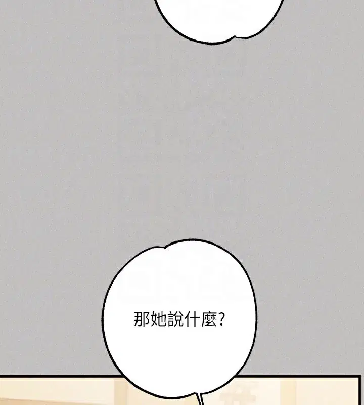 第141話