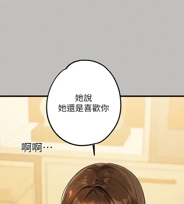 第141話