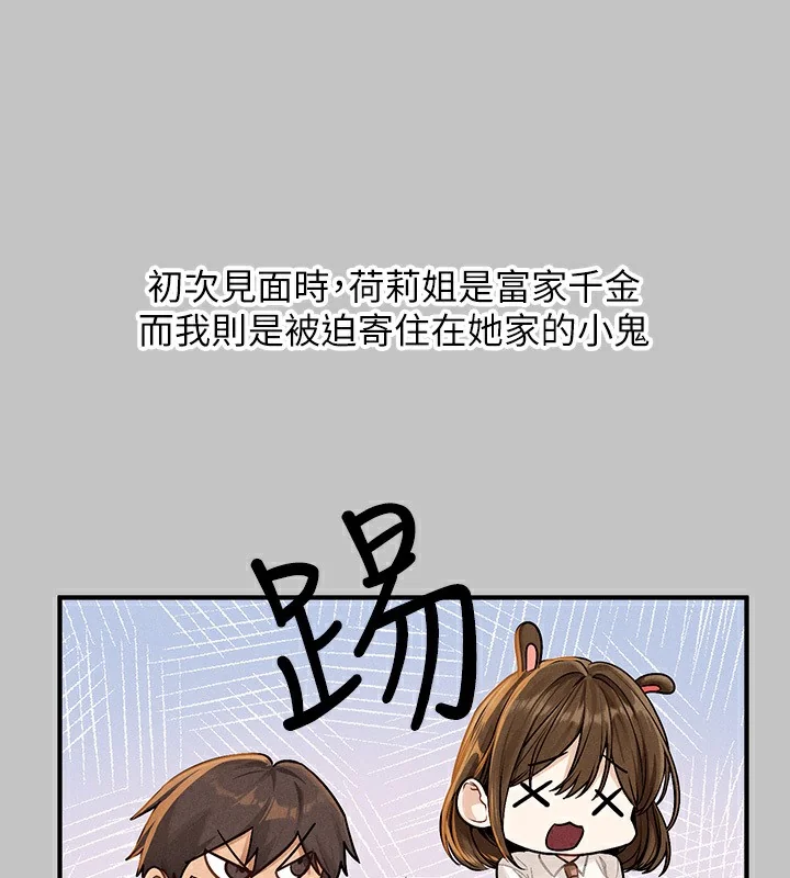 第141話