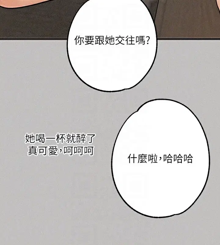 第141話