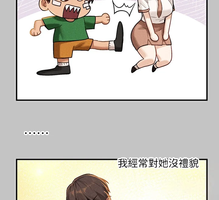 第141話