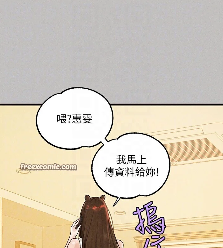 第141話