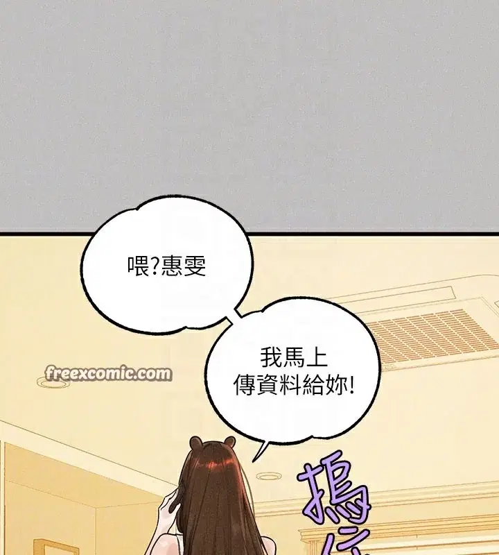 第141話
