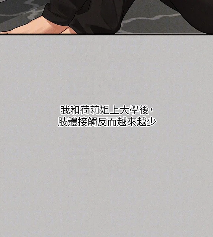 第141話