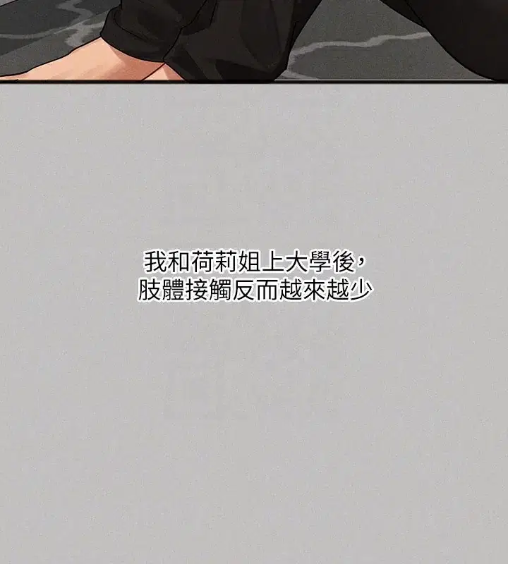 第141話
