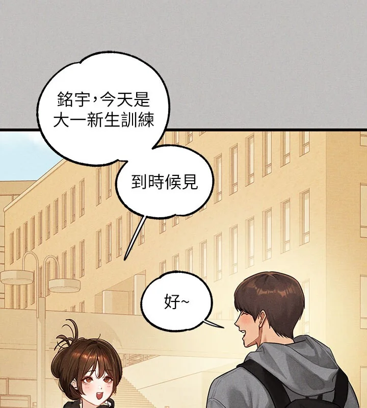 第141話