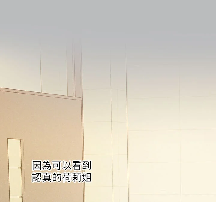 第141話