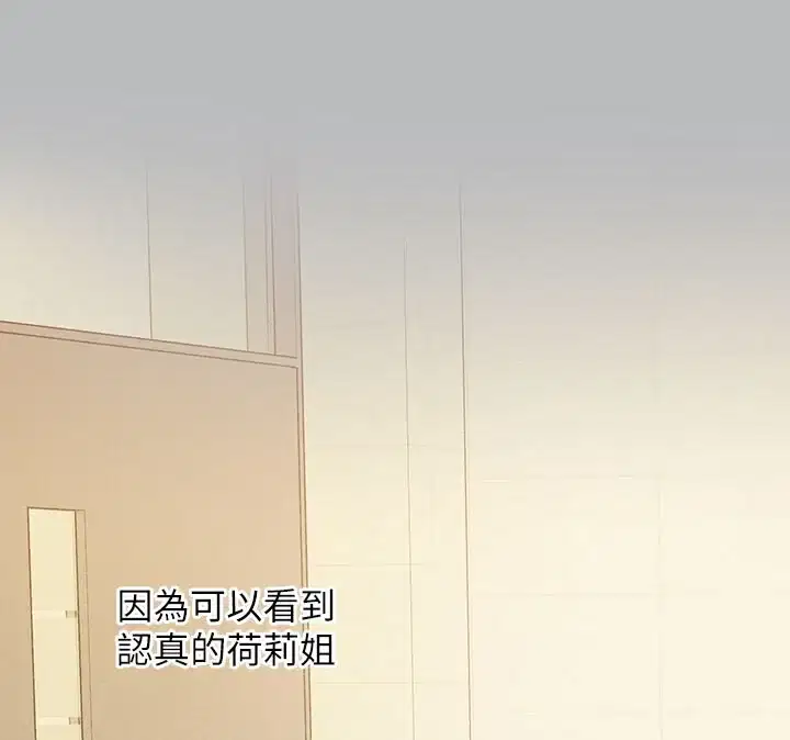 第141話