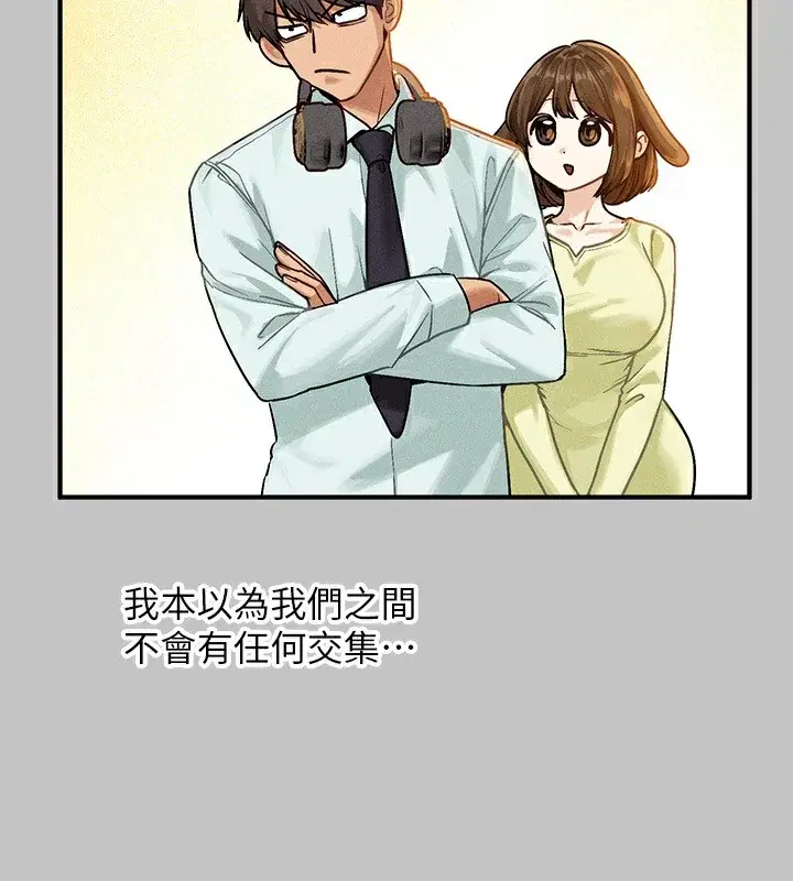 第141話