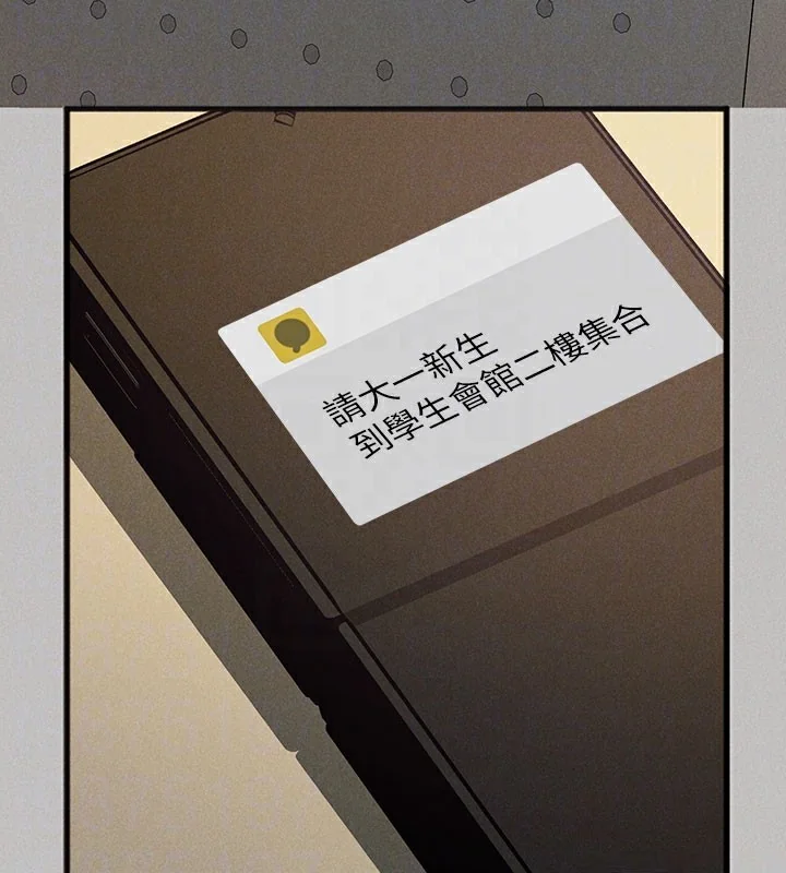 第141話