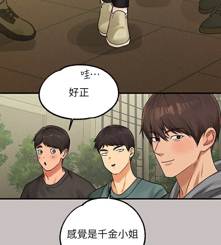 第141話