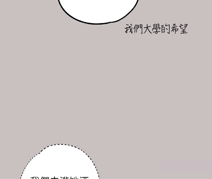 第141話